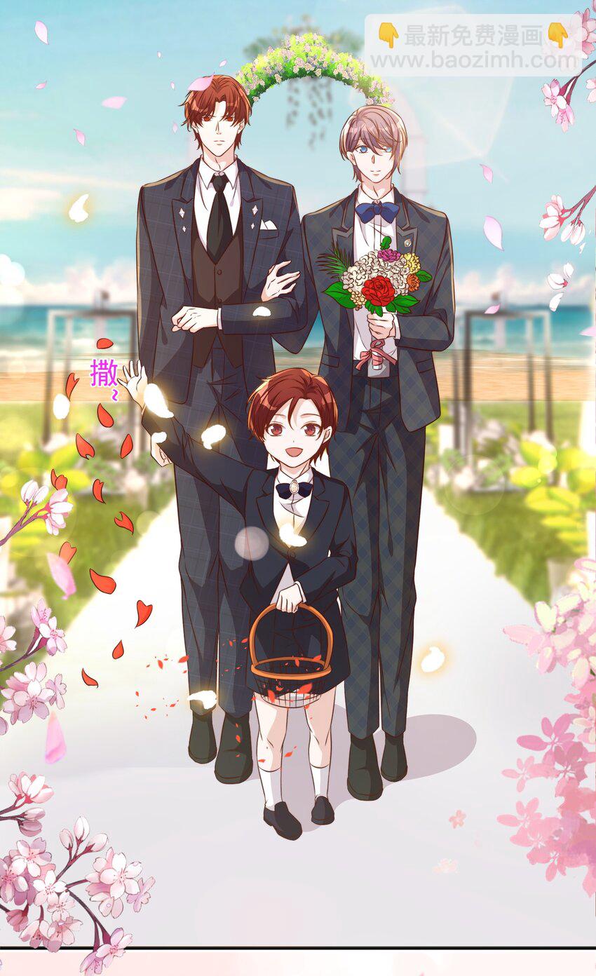 130 婚礼-第131话