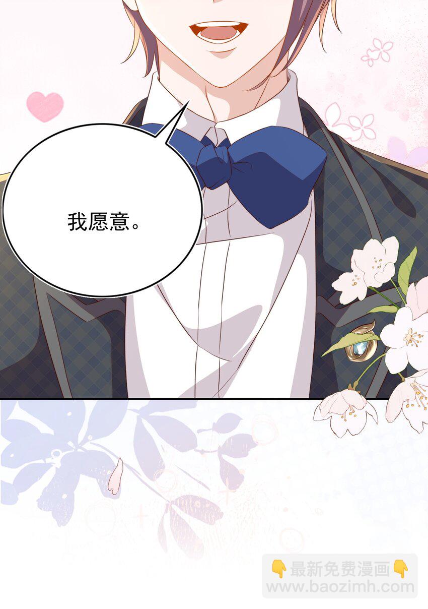 130 婚礼-第131话