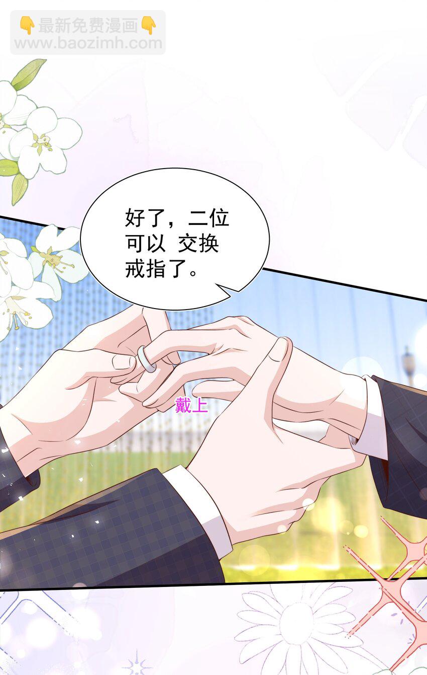130 婚礼-第131话