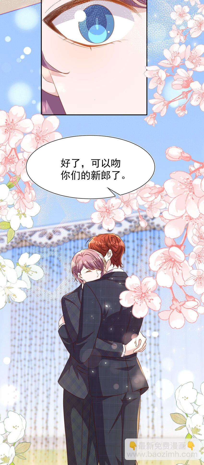 130 婚礼-第131话