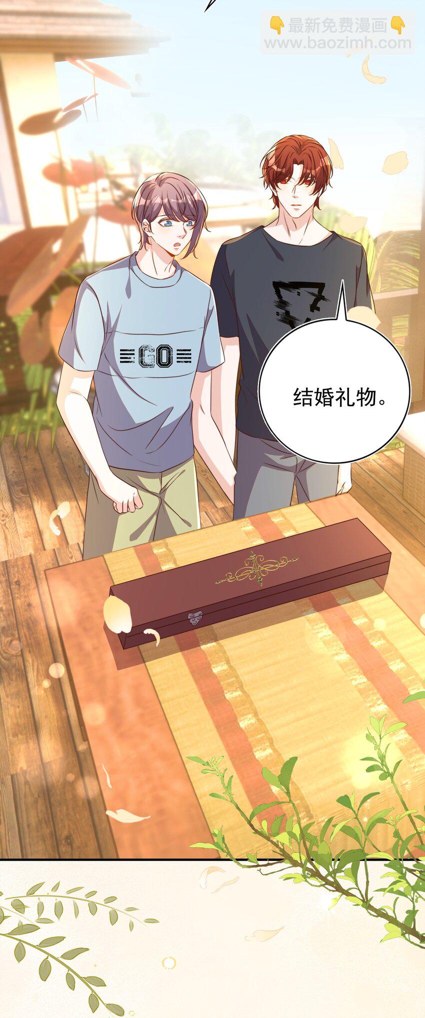 130 婚礼-第131话