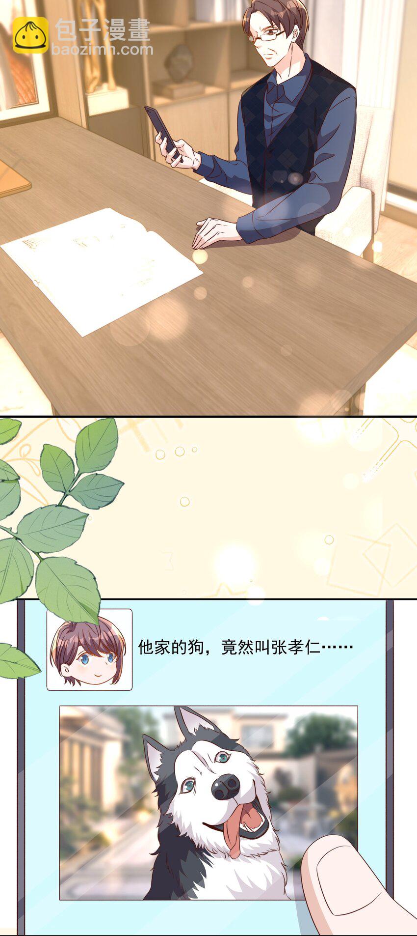 130 婚礼-第131话