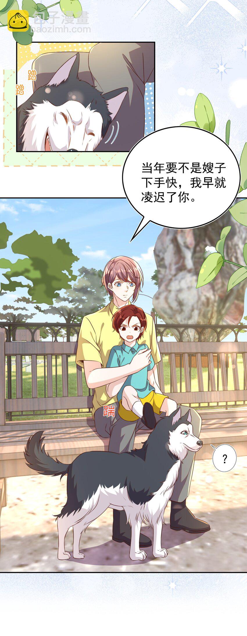 130 婚礼-第131话
