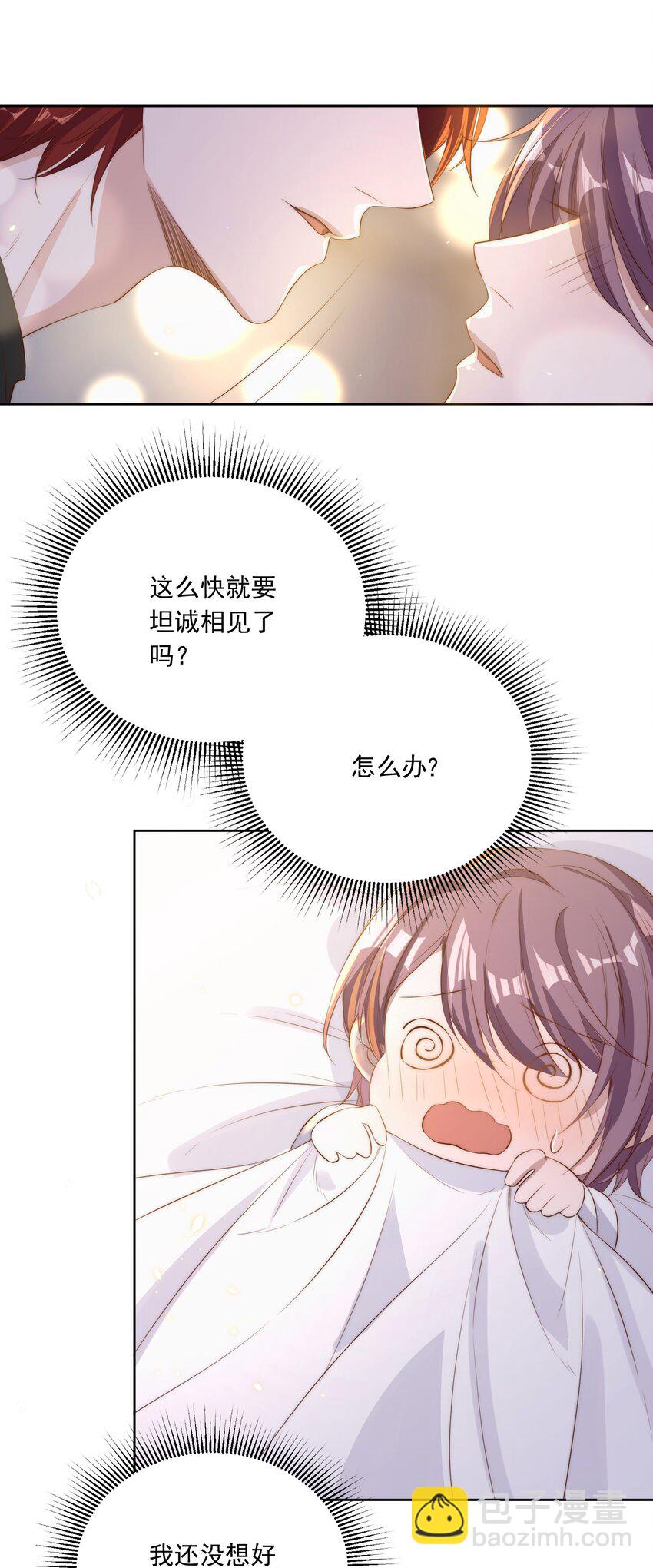 015 惩罚-第15话