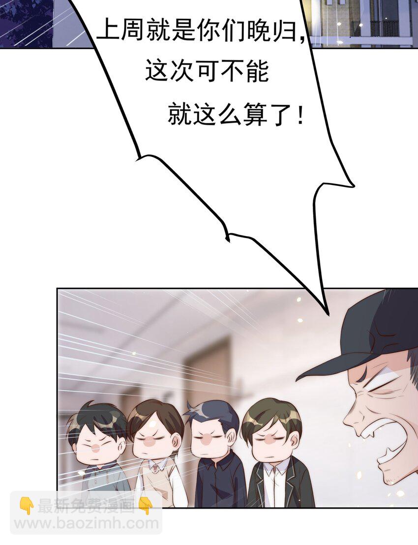 015 惩罚-第15话