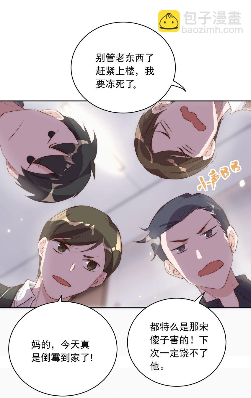 015 惩罚-第15话