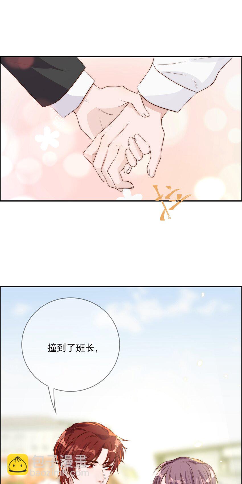 015 惩罚-第15话