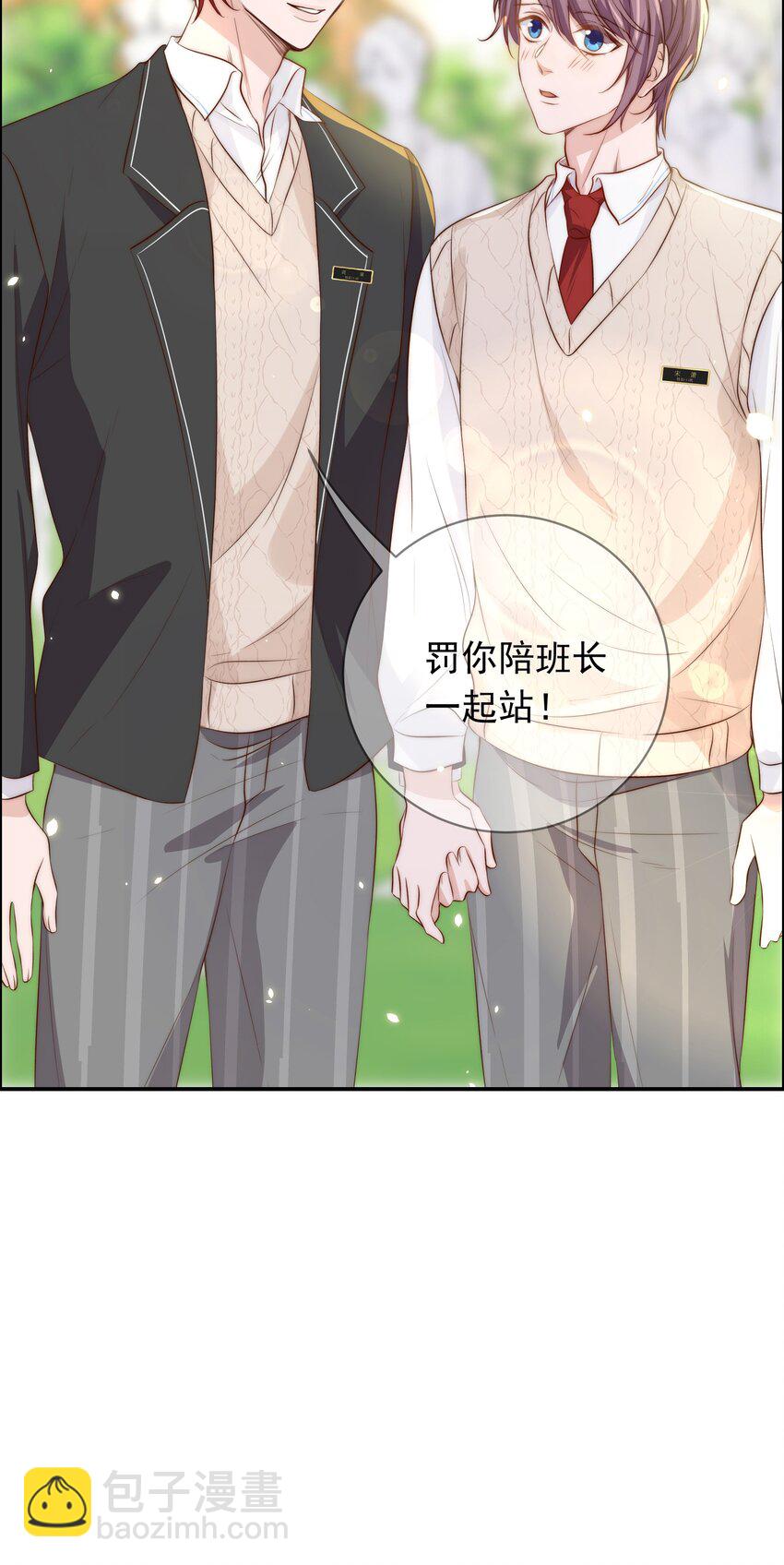 015 惩罚-第15话