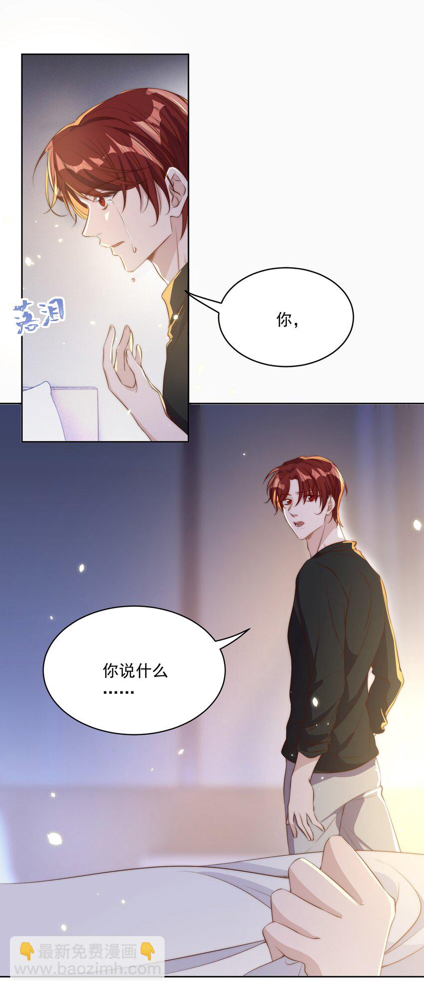 015 惩罚-第15话