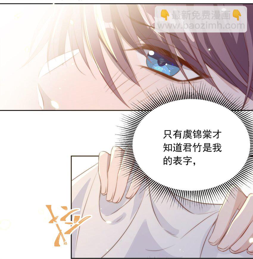 015 惩罚-第15话