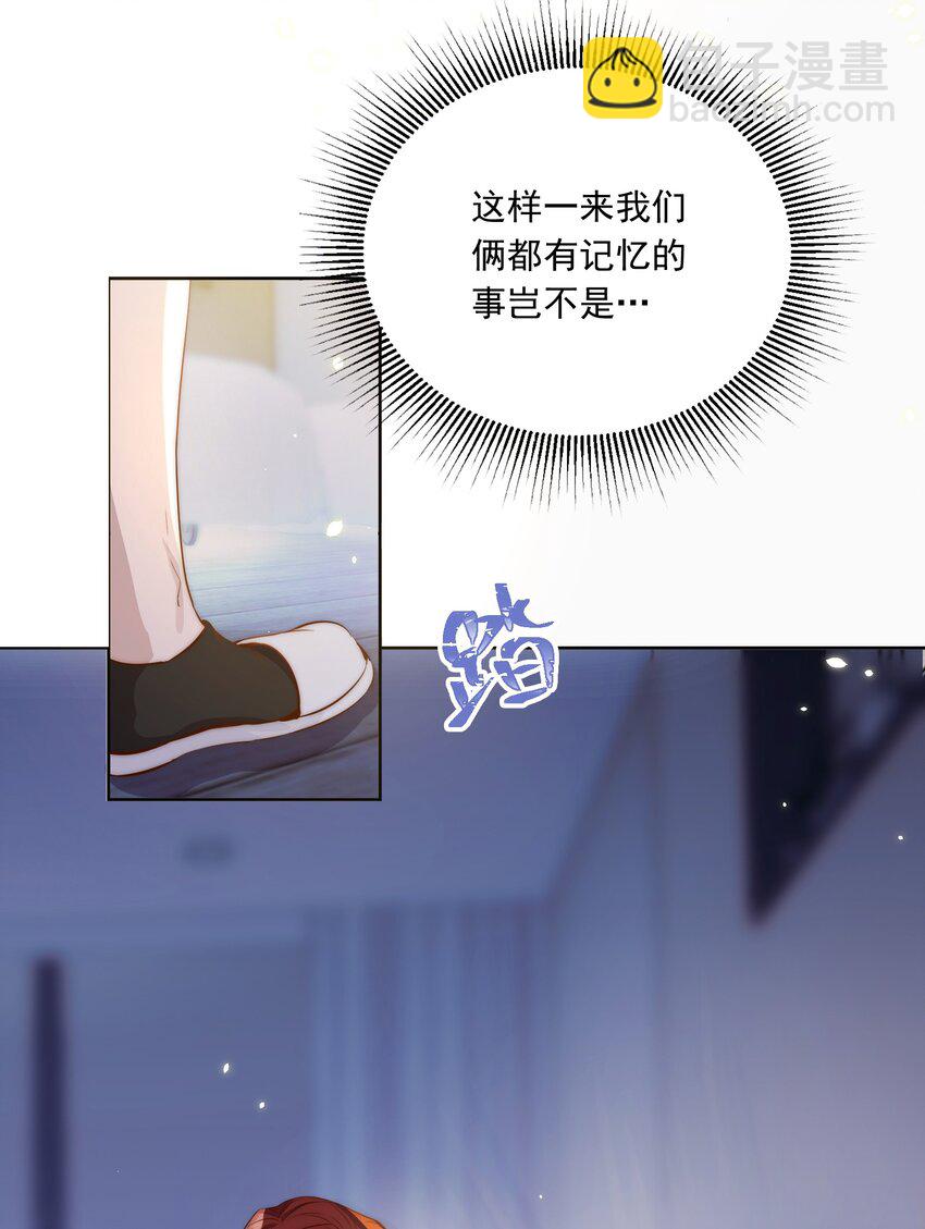 015 惩罚-第15话