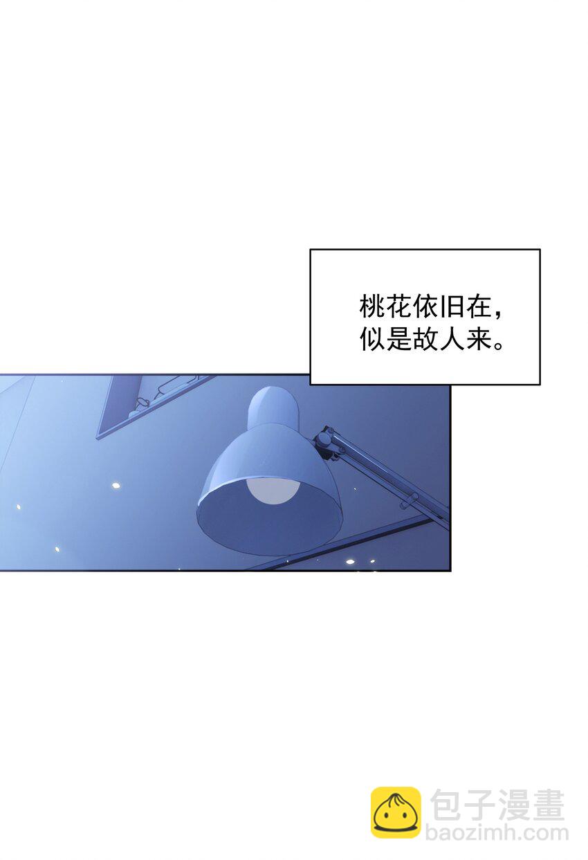 017 同寝-第17话