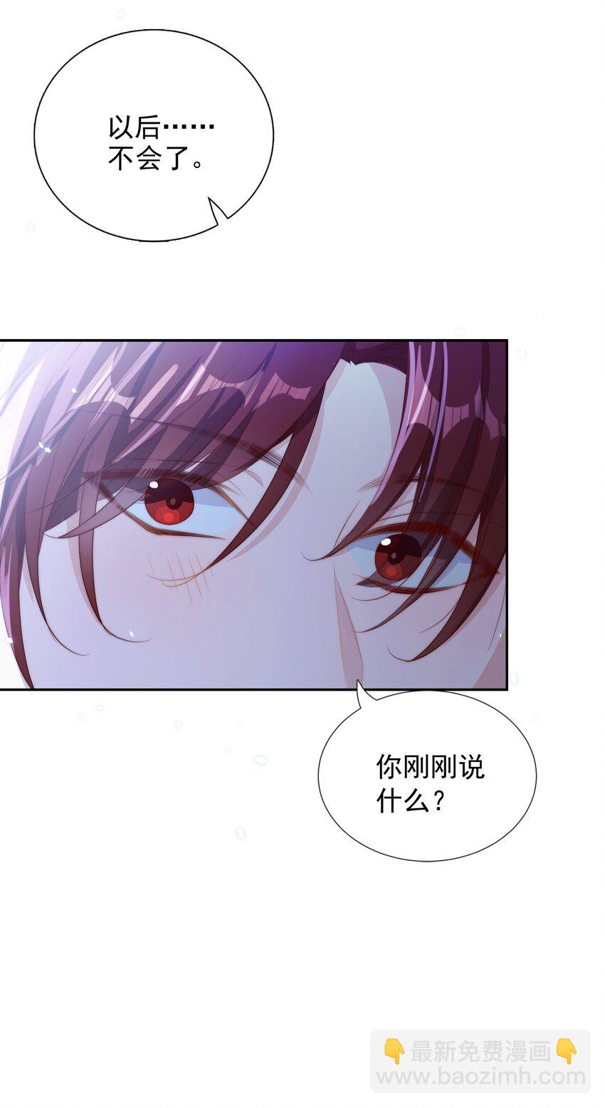 017 同寝-第17话