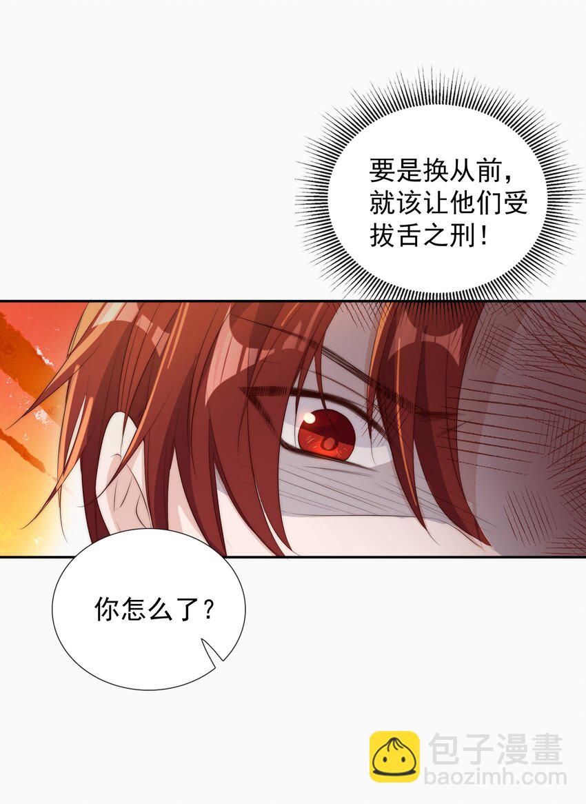 017 同寝-第17话