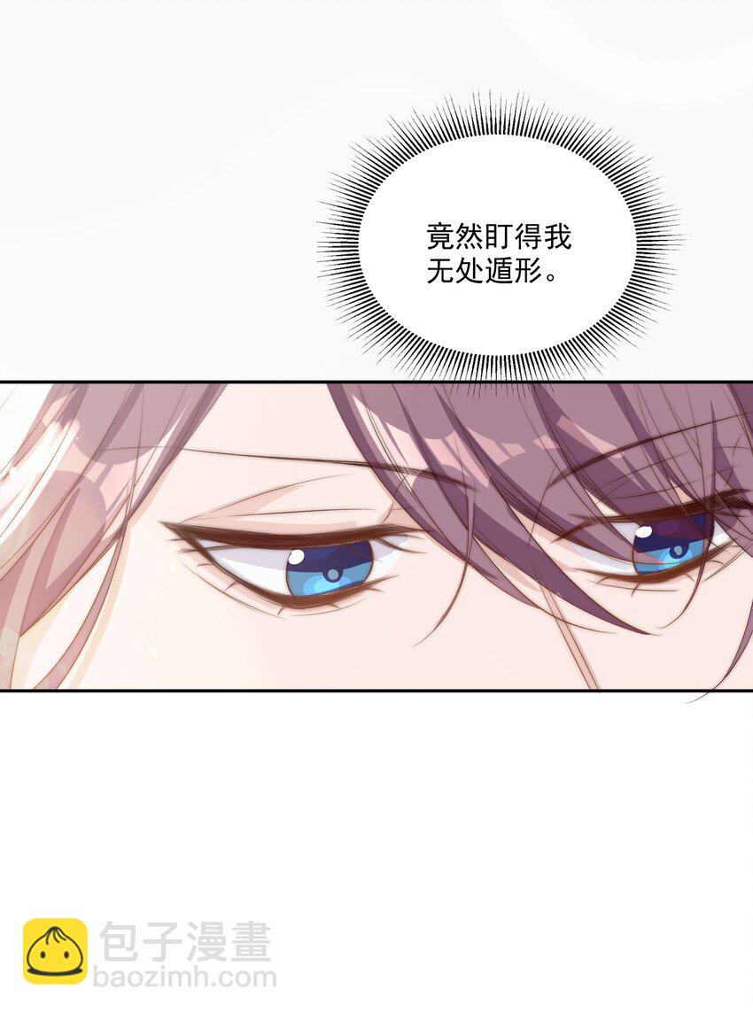 019 规矩-第19话