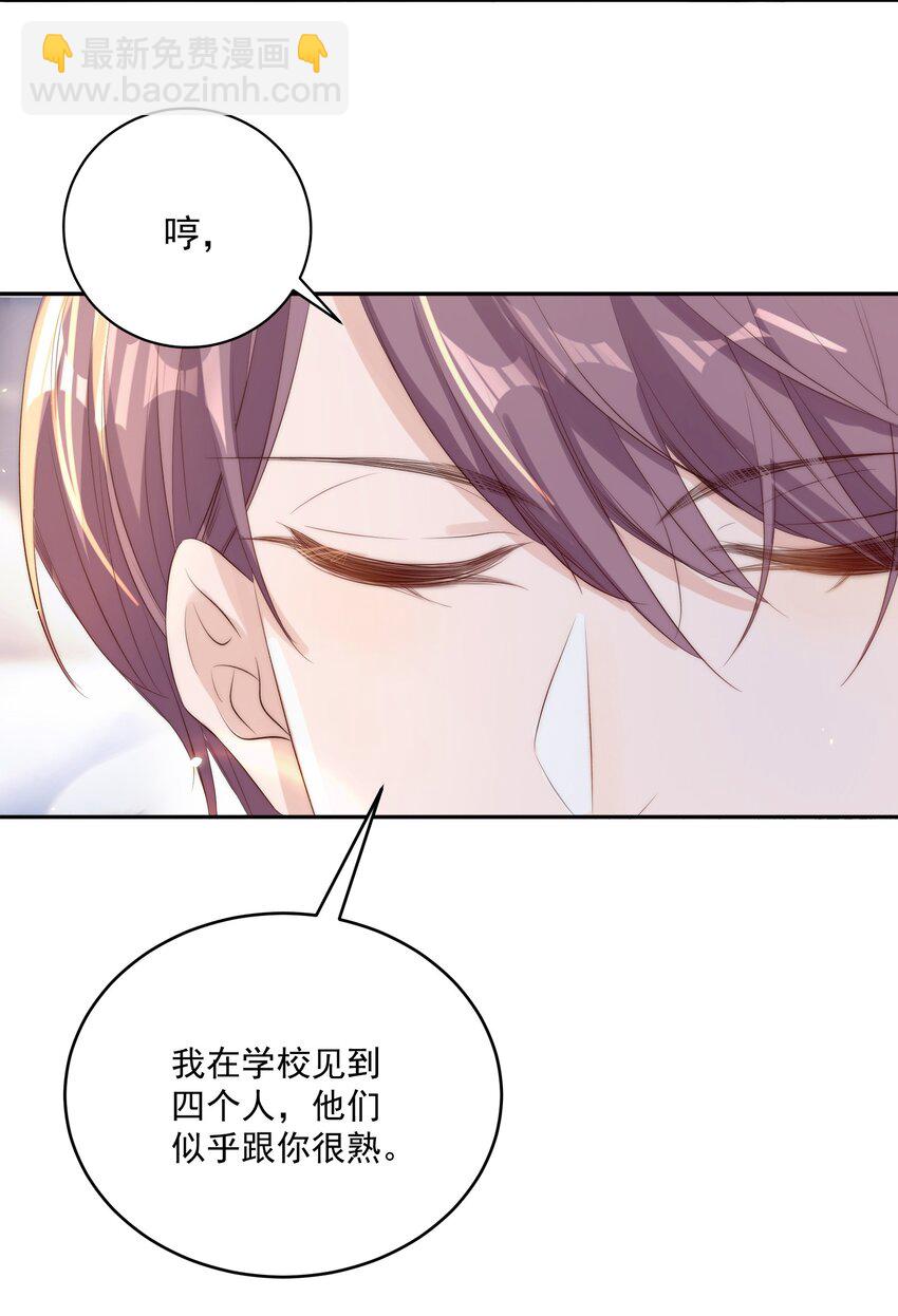 019 规矩-第19话