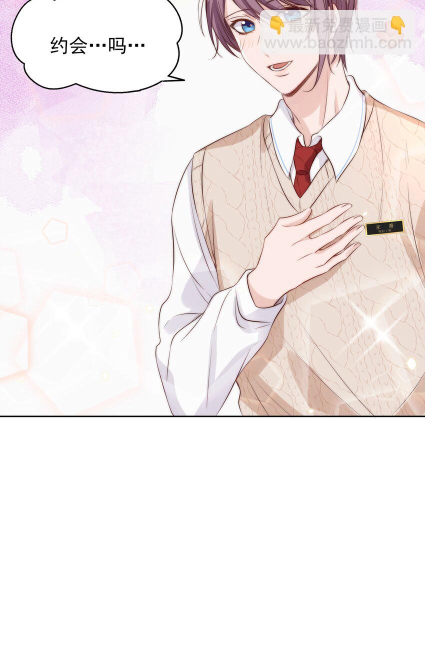 019 规矩-第19话