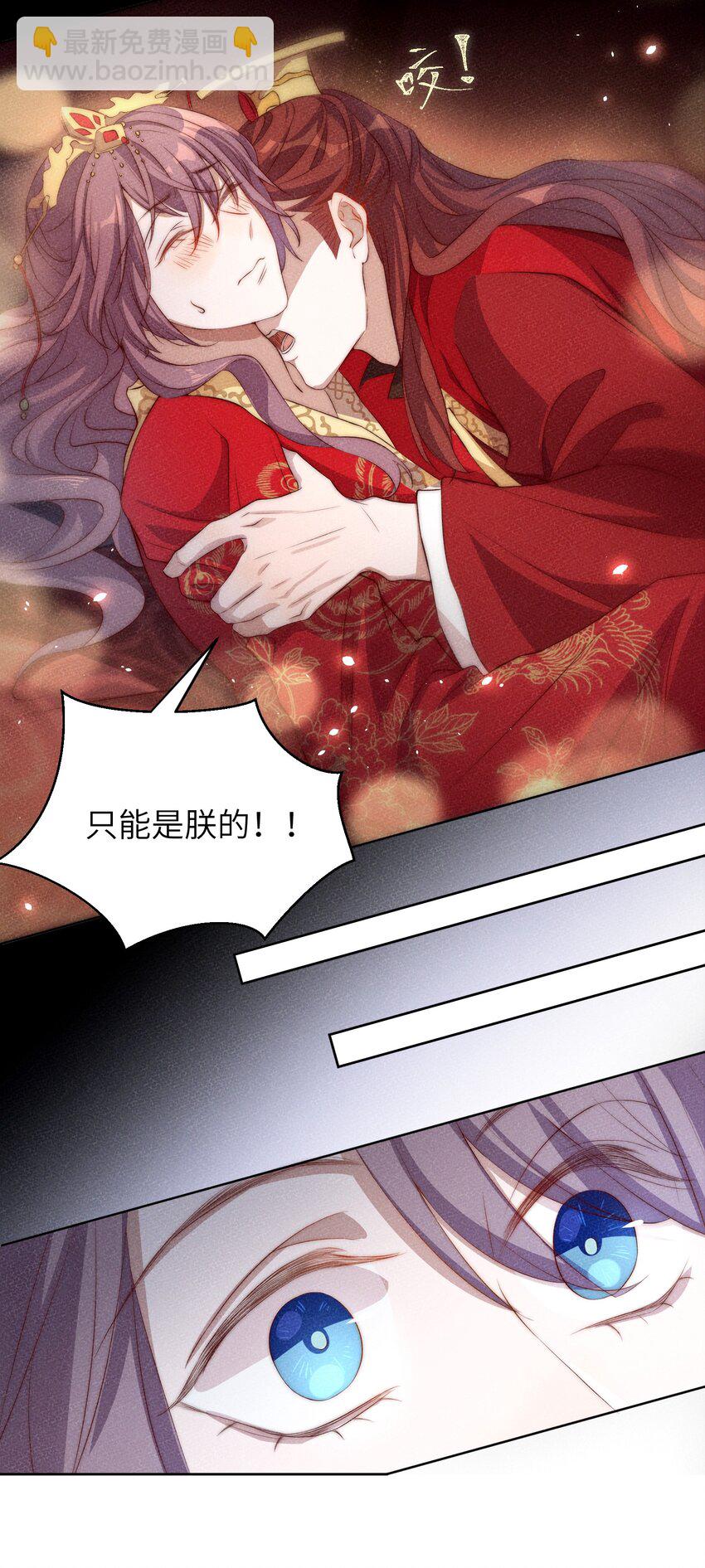 003 回忆-第3话