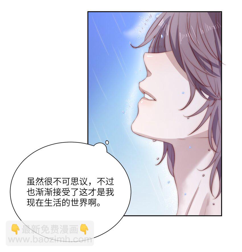 003 回忆-第3话
