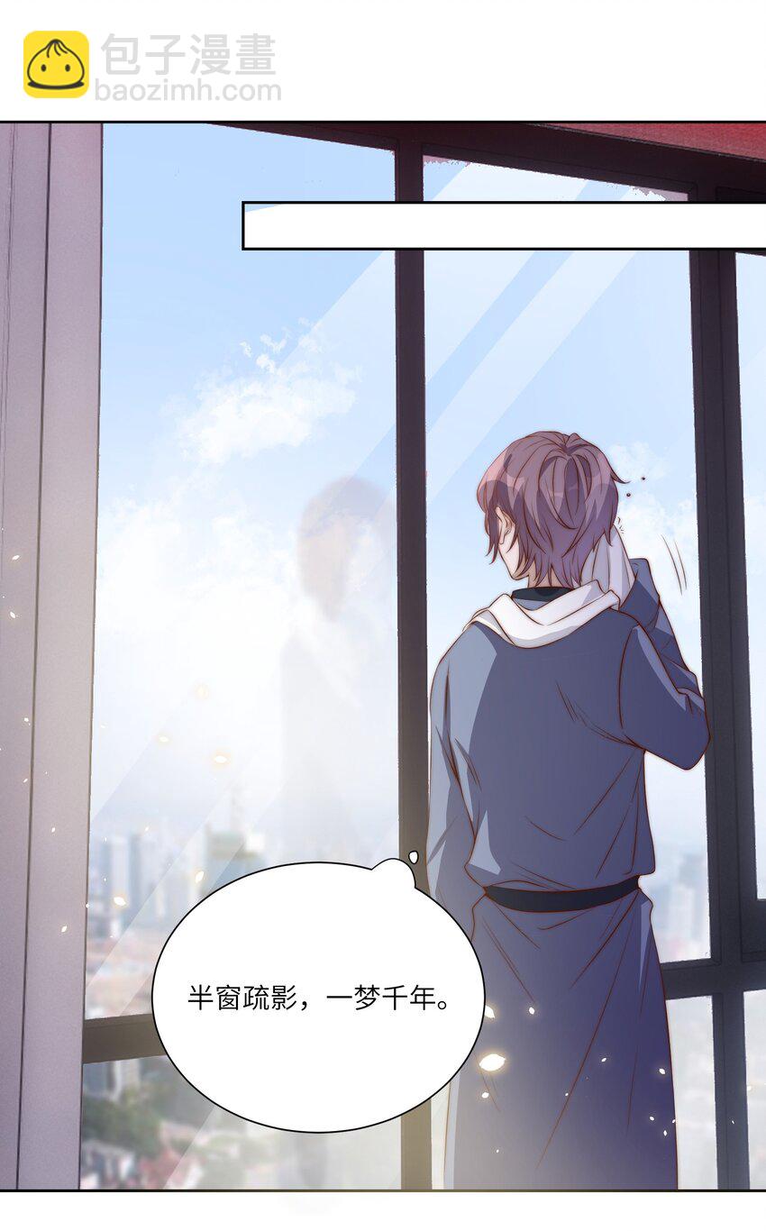 003 回忆-第3话