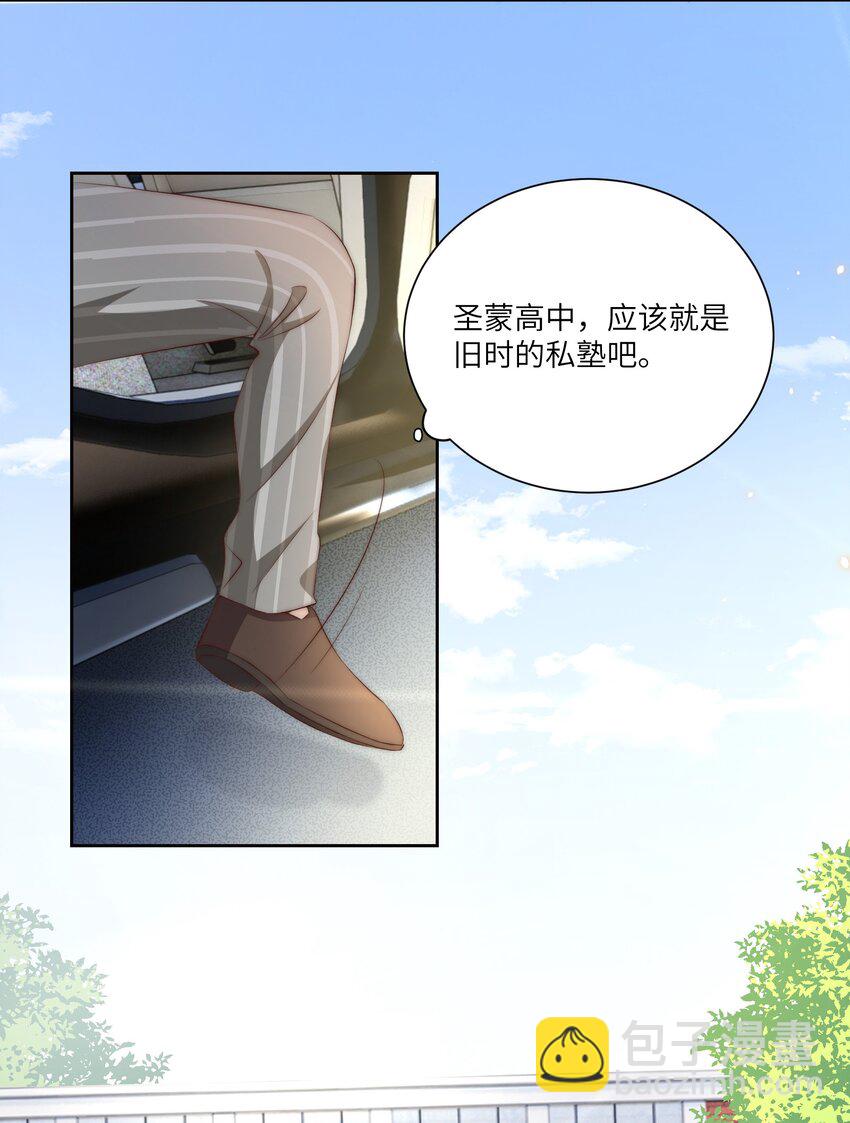 003 回忆-第3话
