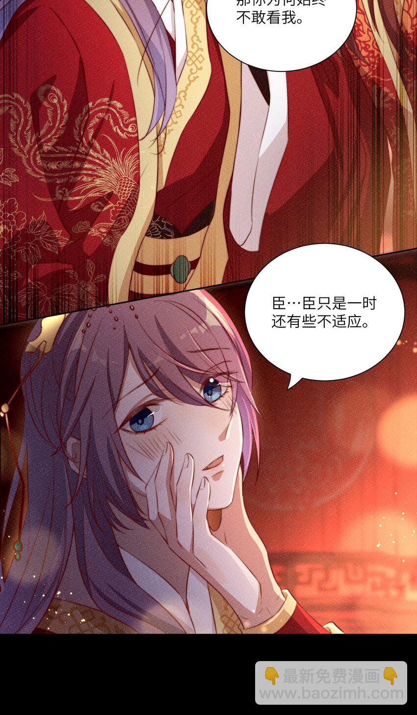 003 回忆-第3话