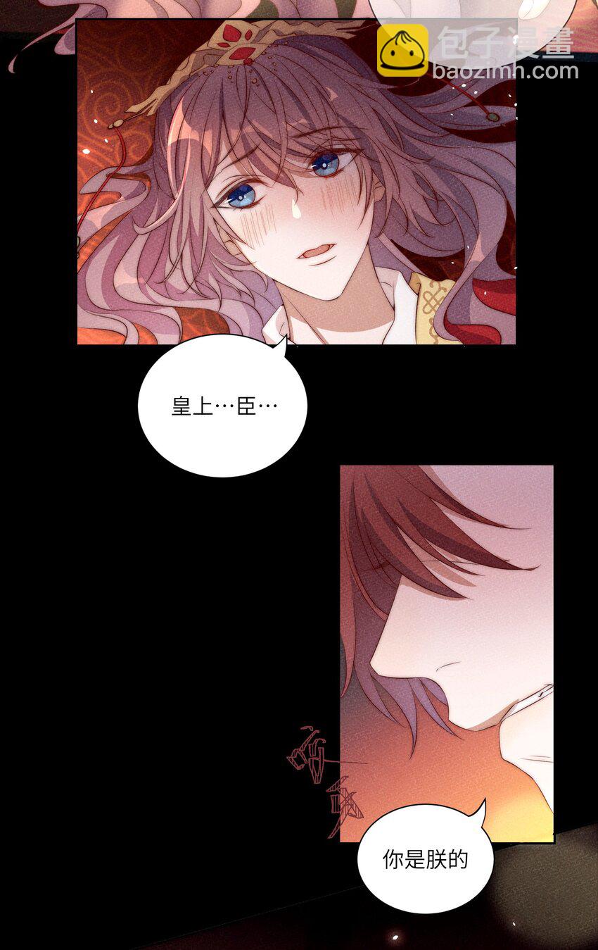003 回忆-第3话