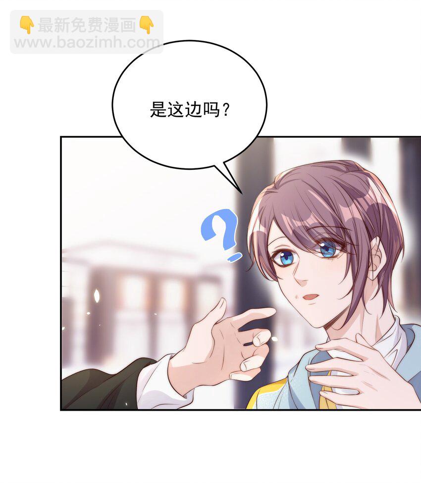 021 约会-第21话
