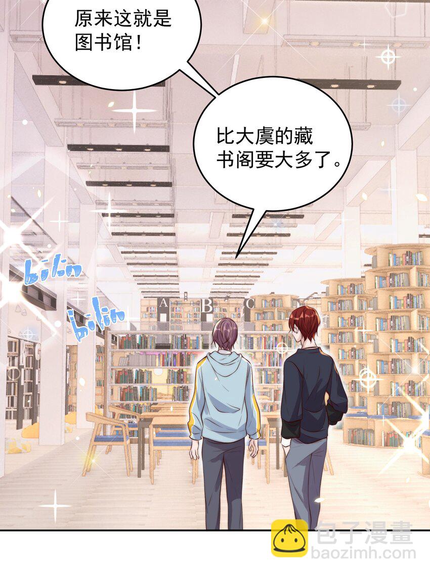 021 约会-第21话