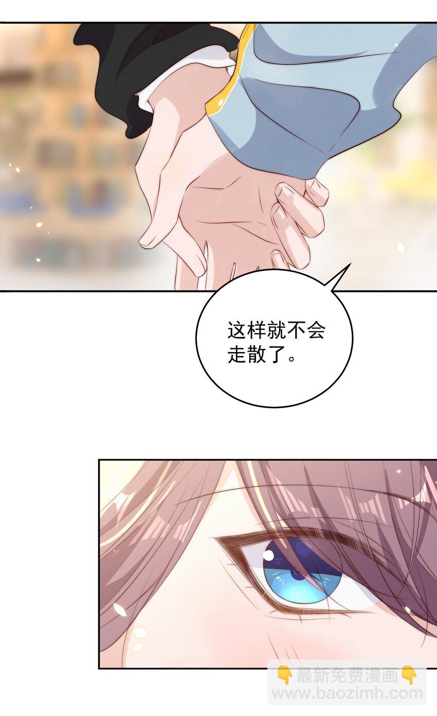 021 约会-第21话