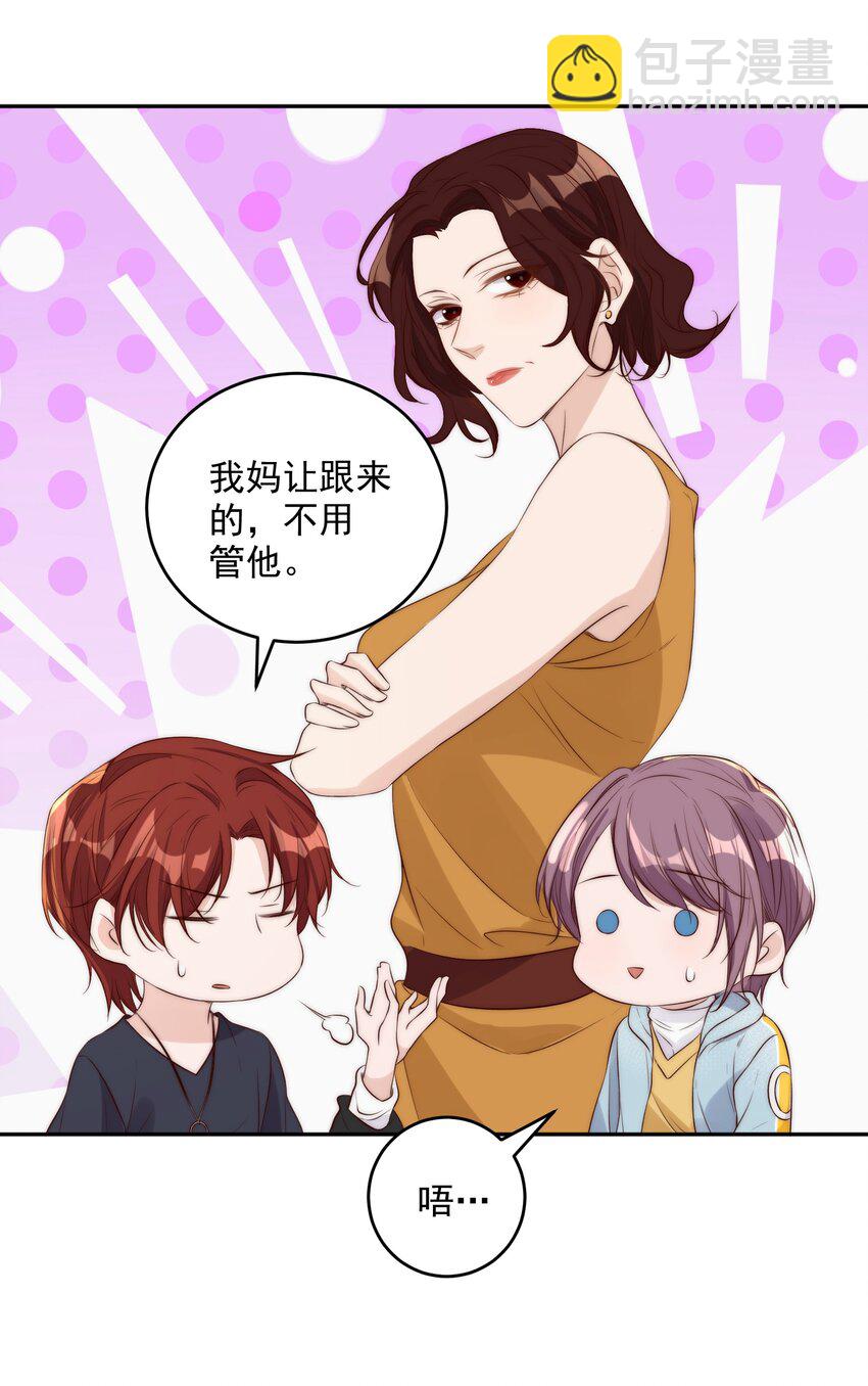 021 约会-第21话