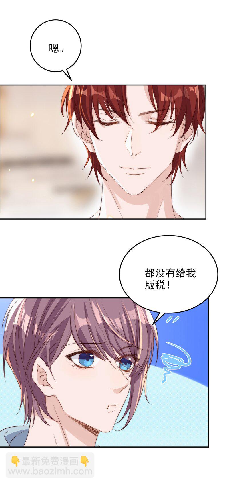 021 约会-第21话