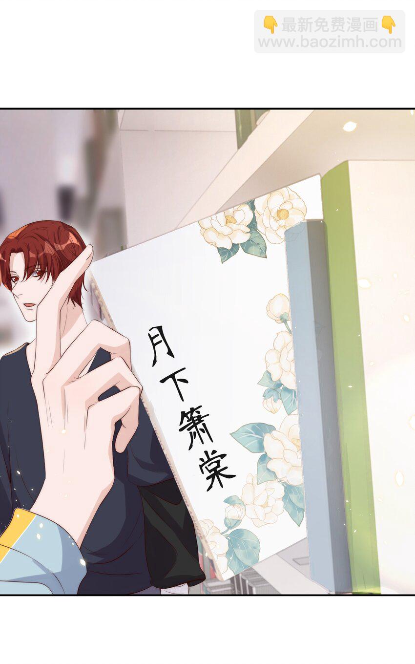 021 约会-第21话