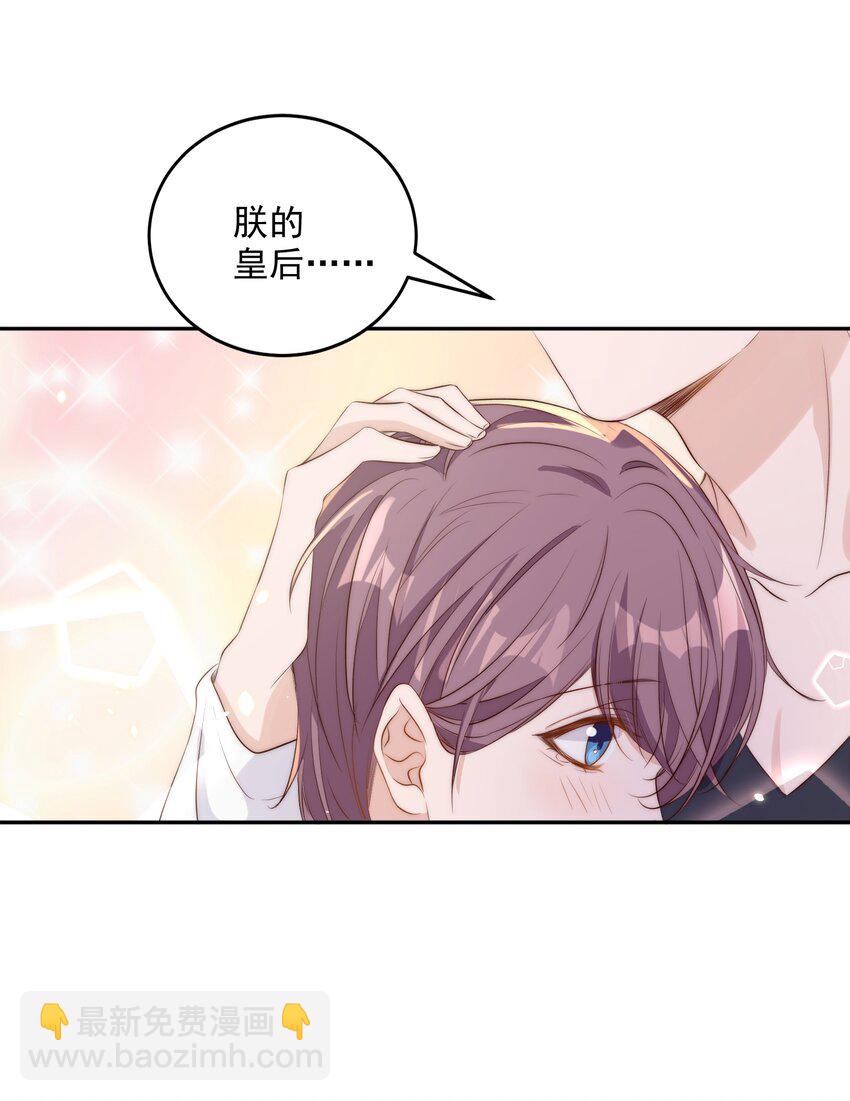 021 约会-第21话