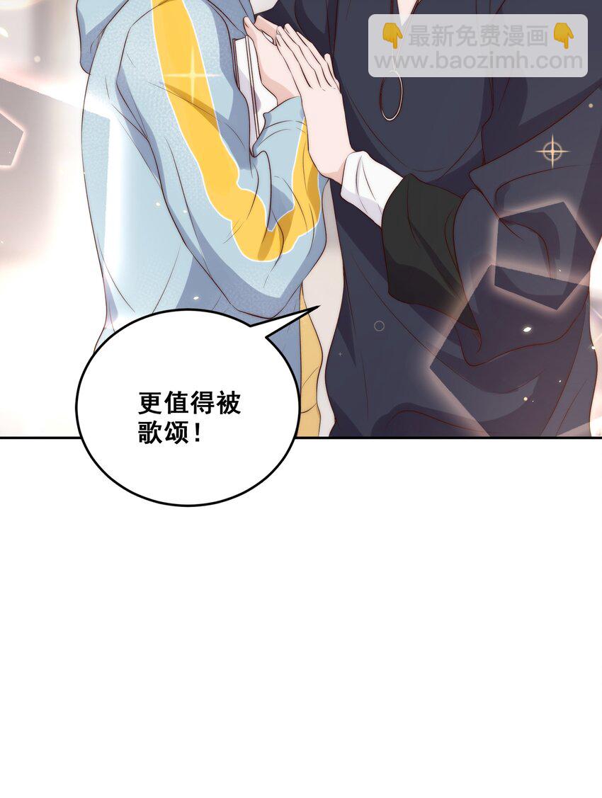 021 约会-第21话