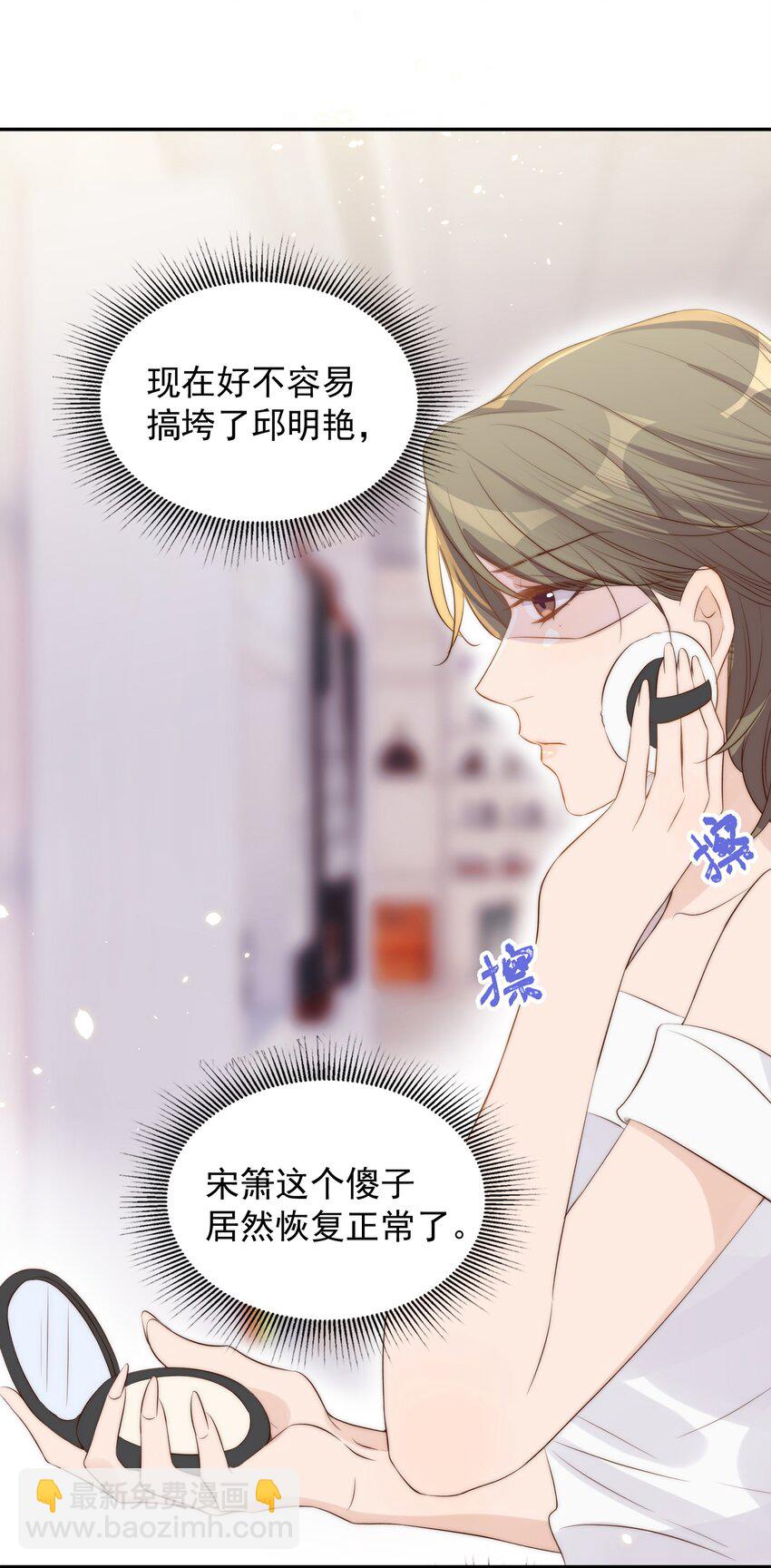 028 探班-第29话