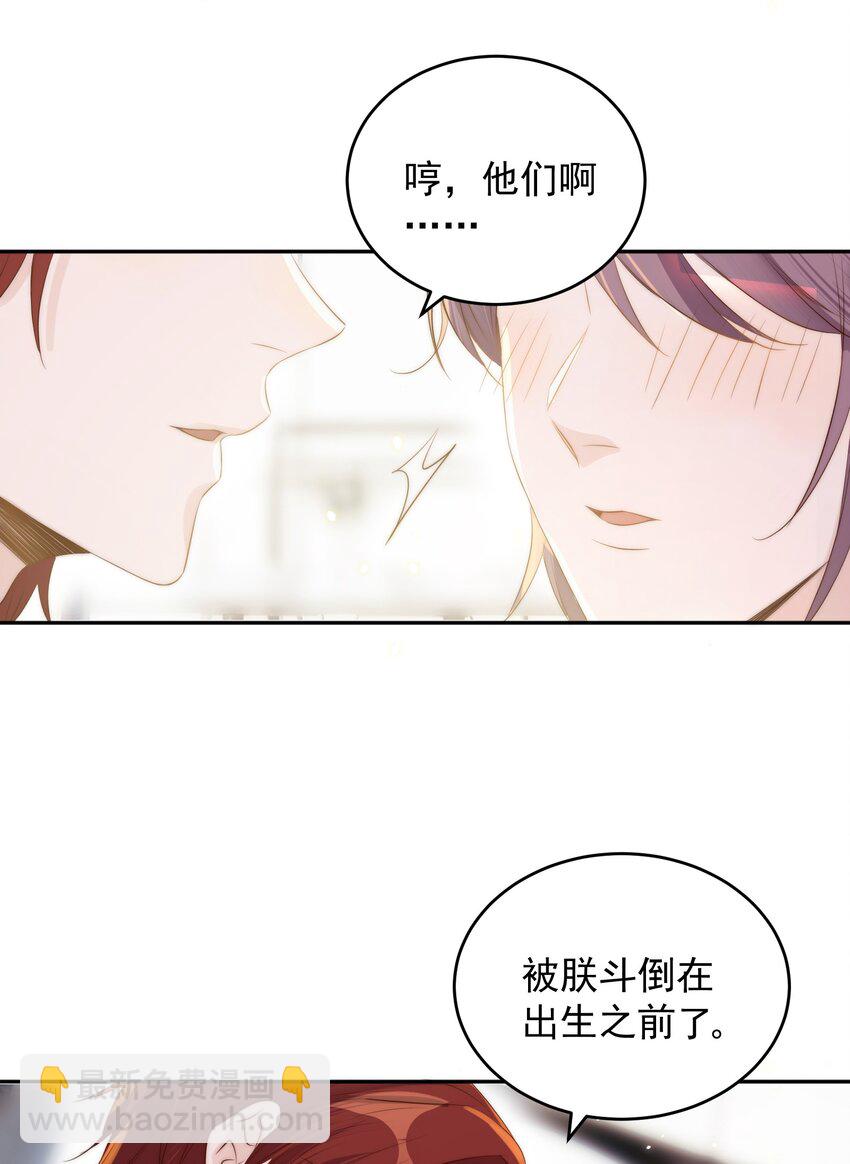 028 探班-第29话