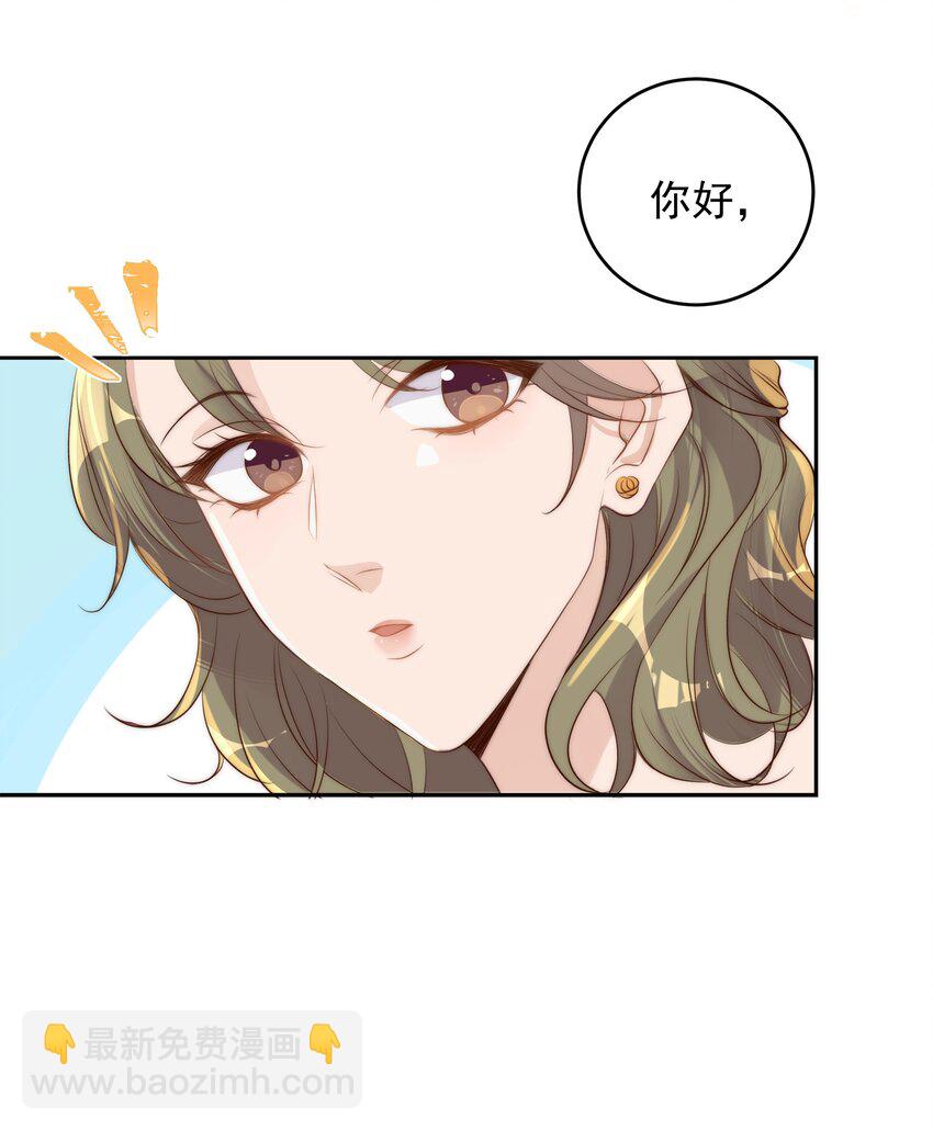 028 探班-第29话