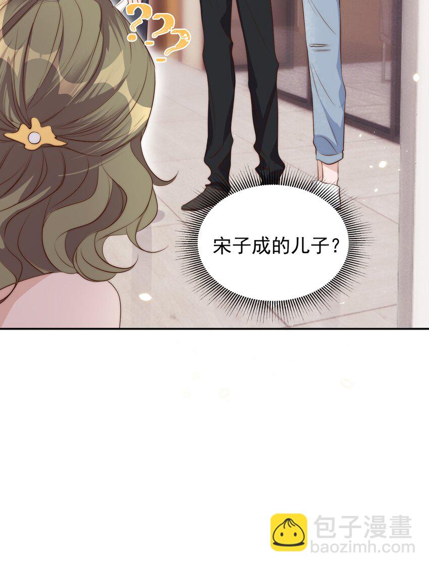 028 探班-第29话