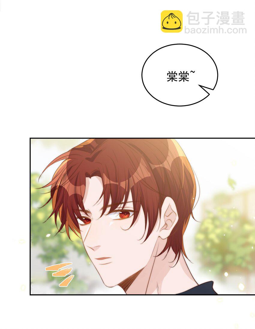 030 名字-第31话