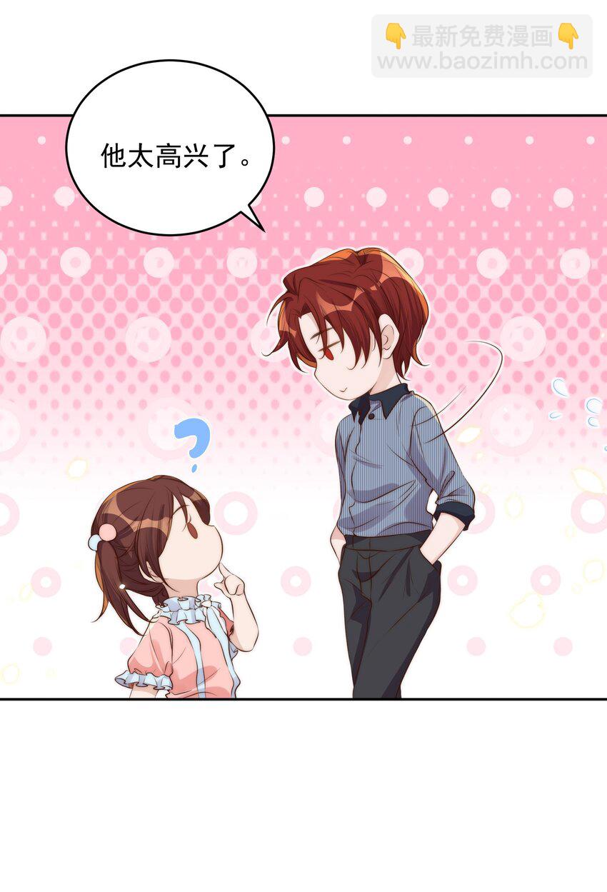 030 名字-第31话