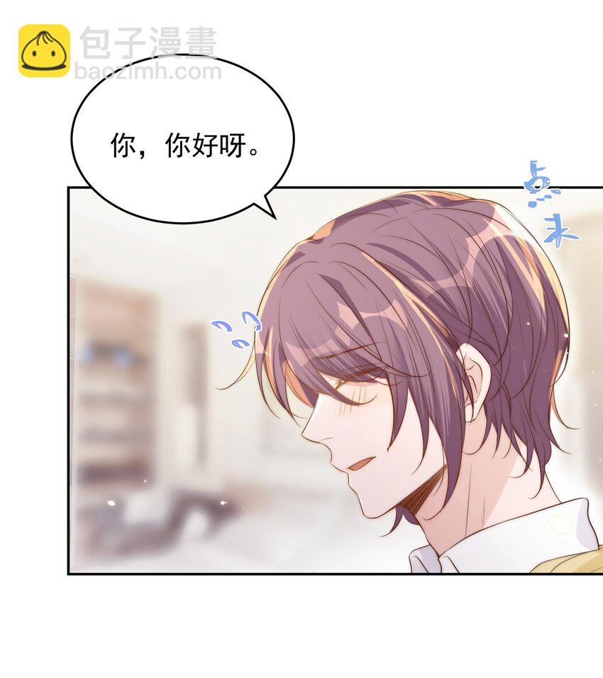 030 名字-第31话