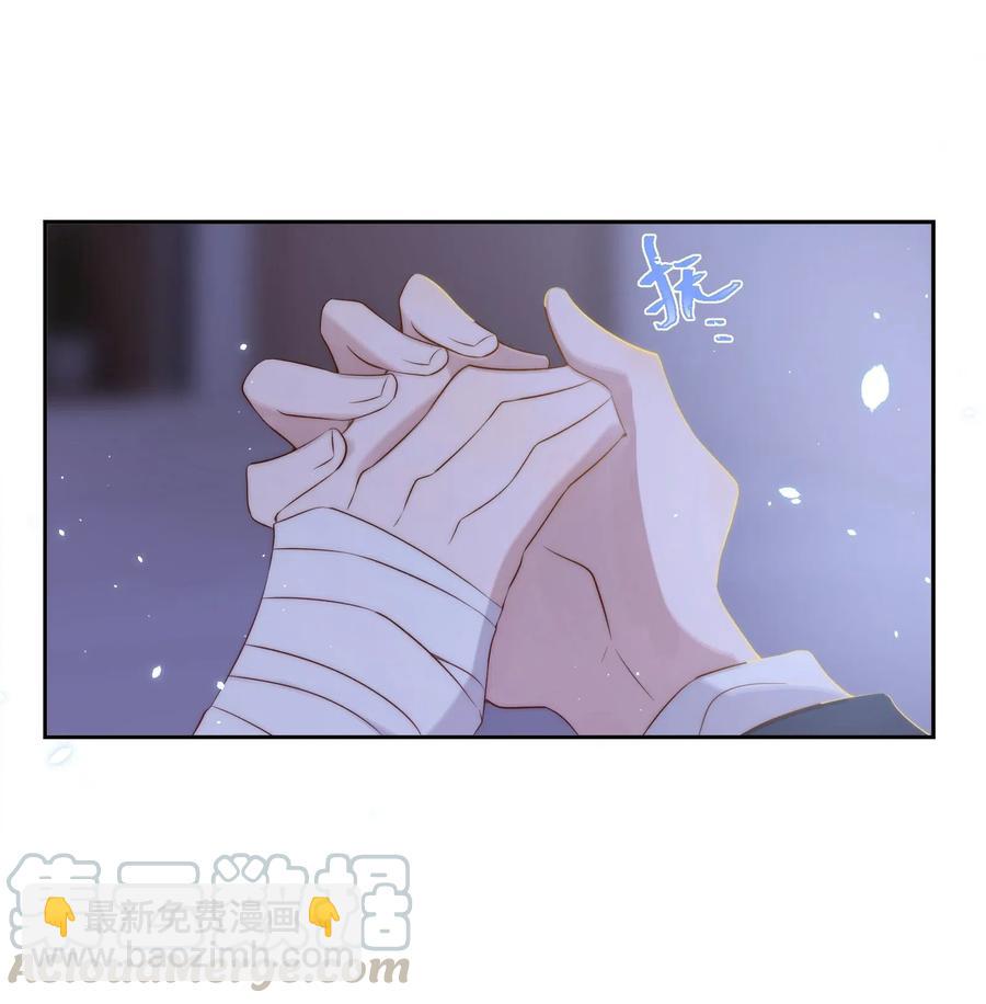 032 心疼-第33话