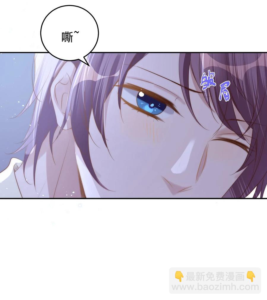 032 心疼-第33话
