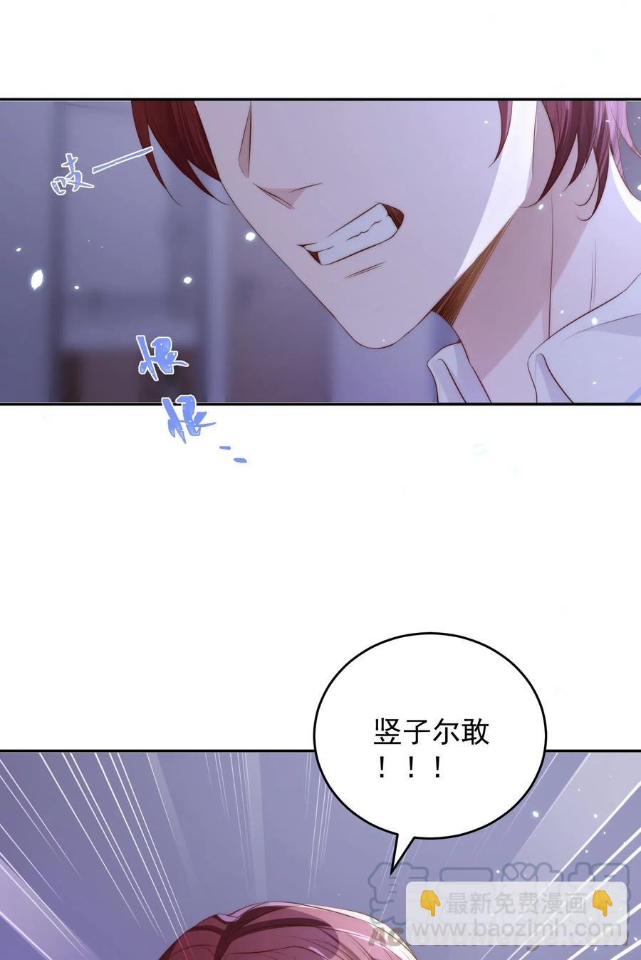 032 心疼-第33话