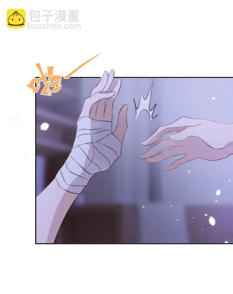 032 心疼-第33话
