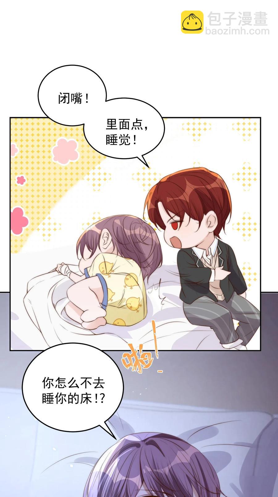 032 心疼-第33话