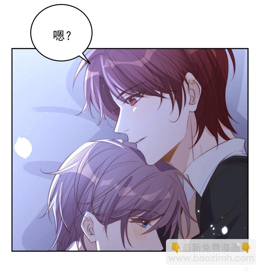 032 心疼-第33话