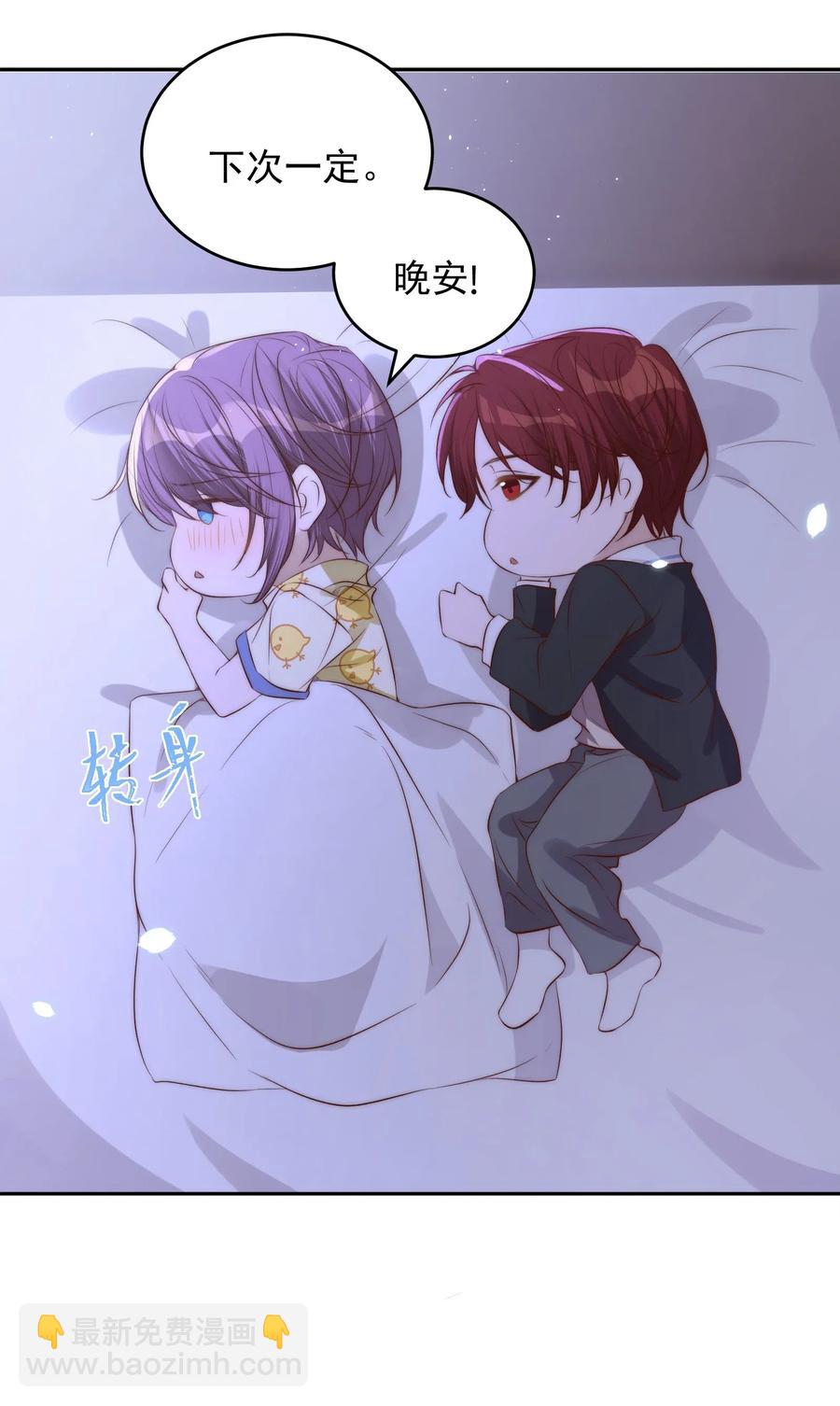 032 心疼-第33话