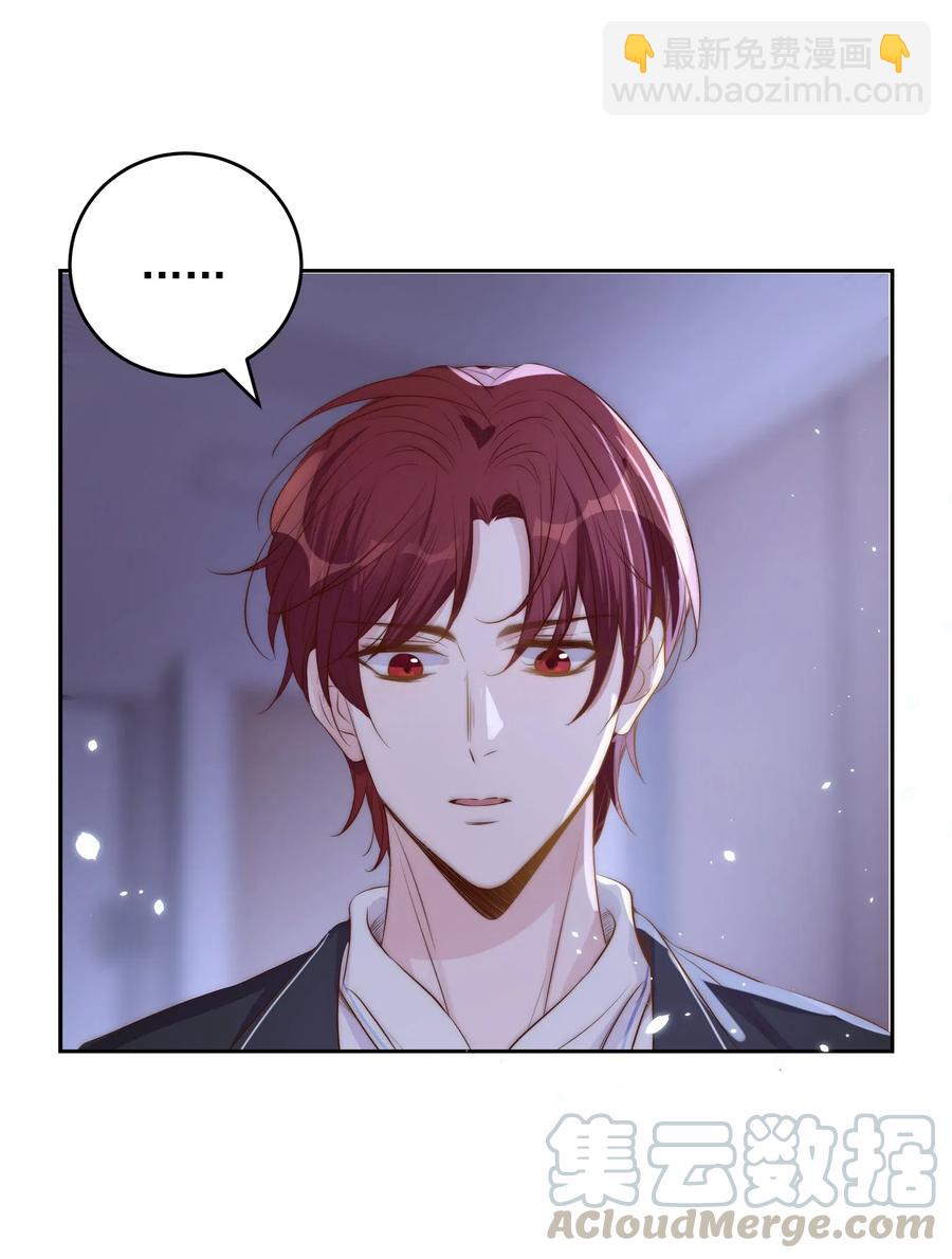 032 心疼-第33话